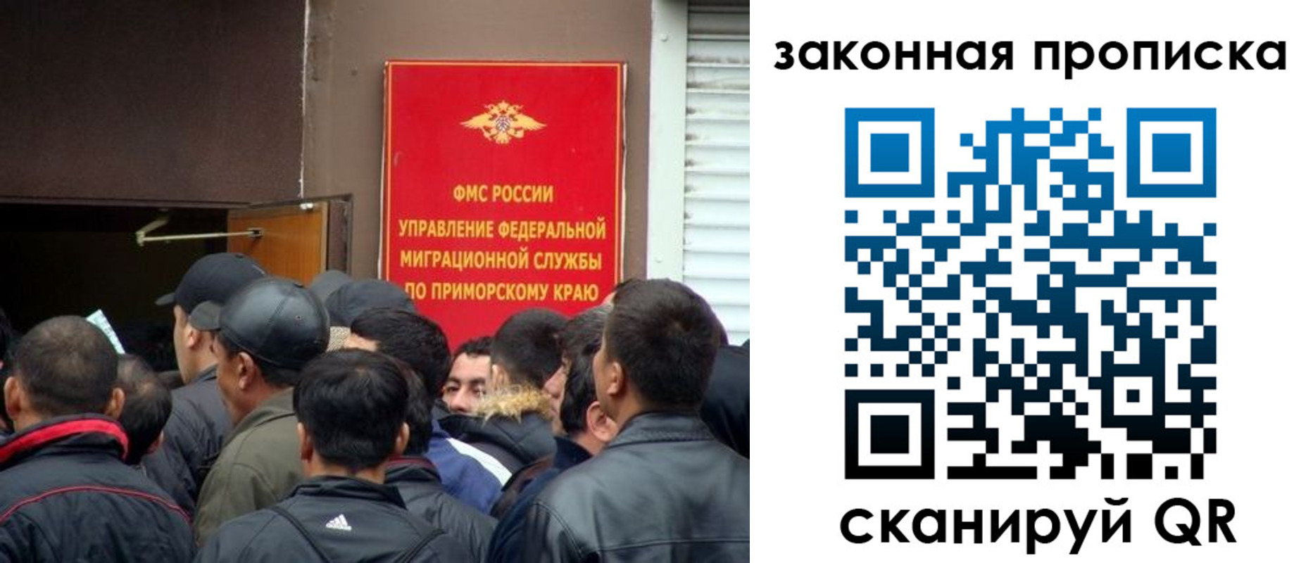 временная регистрация собственник в Орске