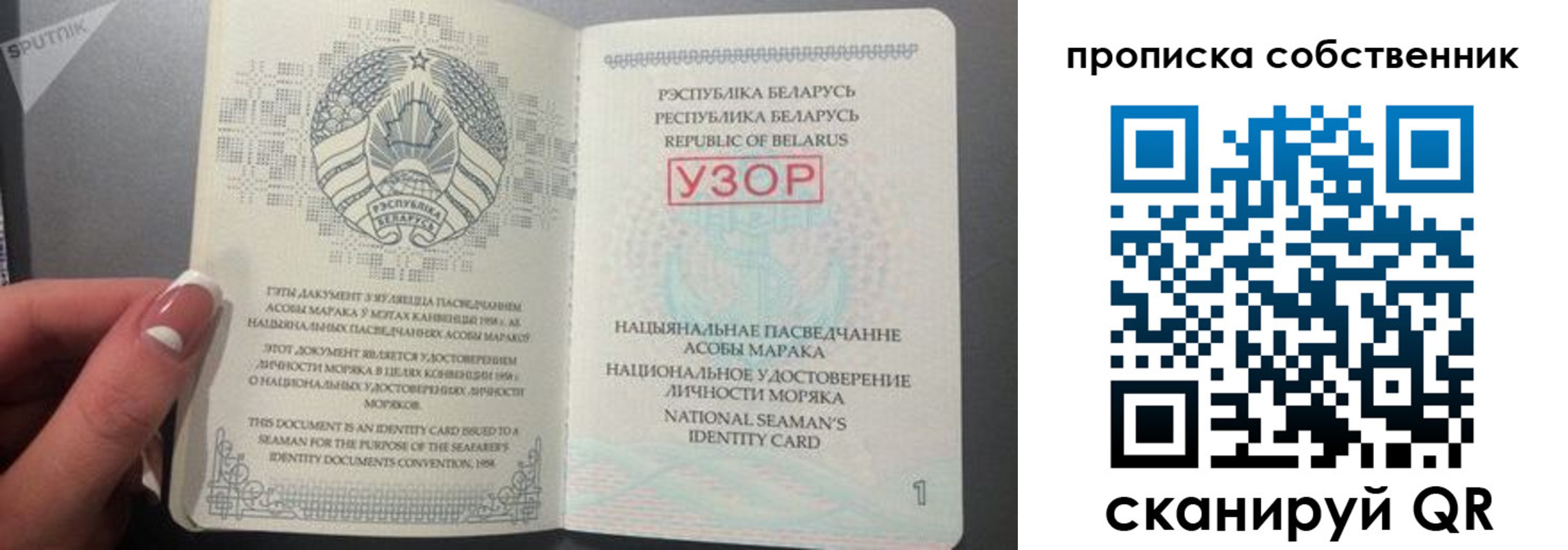 временная регистрация купить в Орске